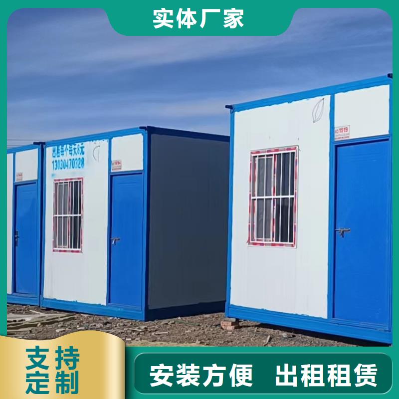 集寧集裝箱彩鋼房快速移動廁所真材實料加工