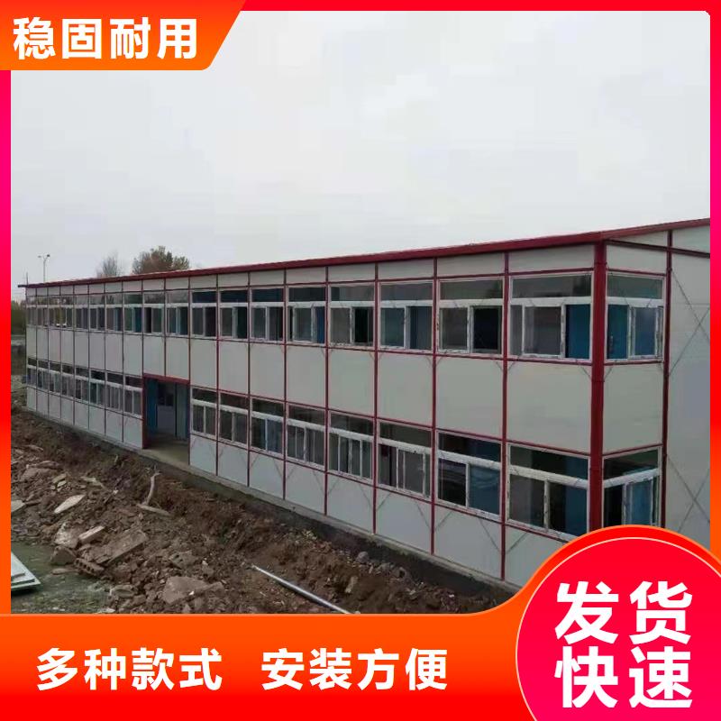四子王旗移动轻钢活动房实用方便