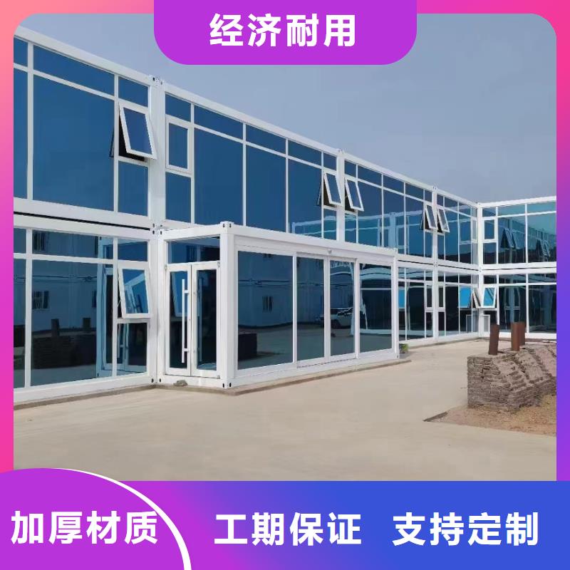 巴彥淖爾移動(dòng)工地彩板房規(guī)格