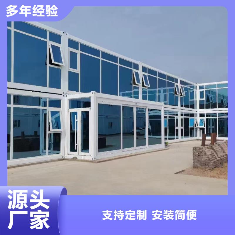 和林住人打包箱銷售安裝方便