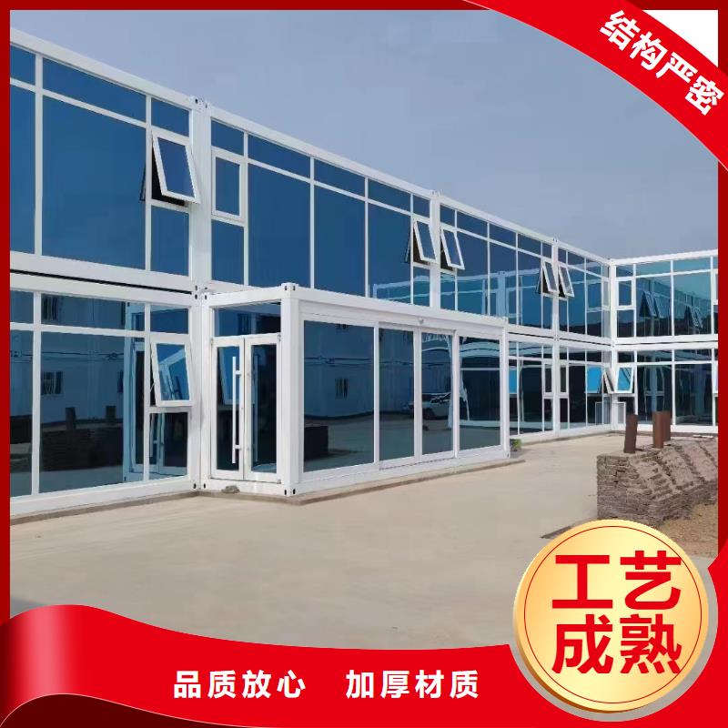 準(zhǔn)格爾旗箱式鋼結(jié)構(gòu)彩板房銷(xiāo)售