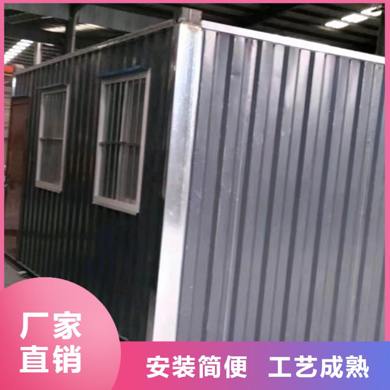 東勝移動集裝箱房優(yōu)質(zhì)