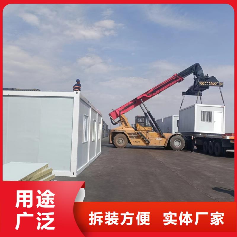 包頭市移動移動集裝箱房