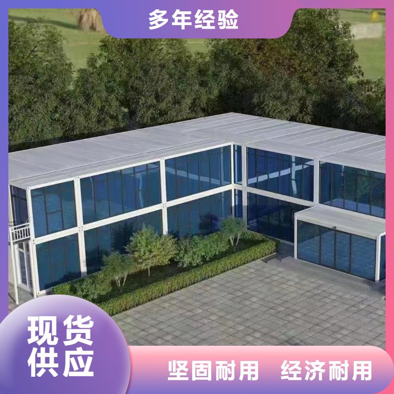 鄂爾多斯市臨建打包箱房可靠