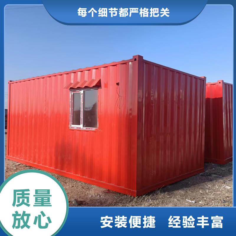 準(zhǔn)格爾旗折疊集裝箱房質(zhì)量保障集裝箱彩鋼房用好材做好產(chǎn)品