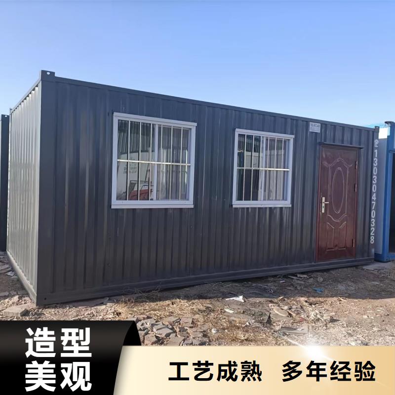 内蒙古呼和浩特网红集装箱优质板材