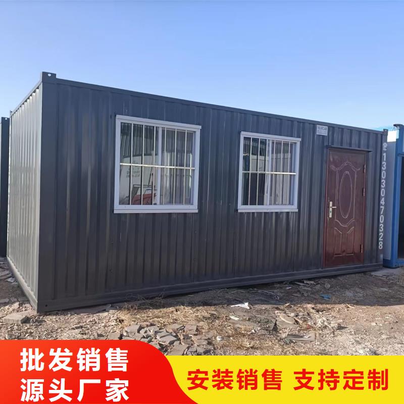 包頭市移動移動集裝箱房