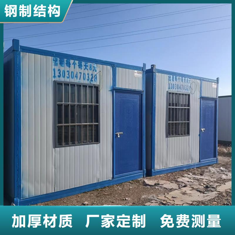 內(nèi)蒙古工地活動(dòng)房銷(xiāo)售工藝成熟