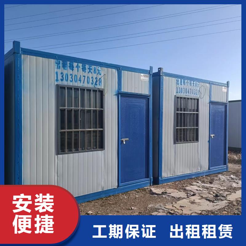 和林吊装住人彩钢房现货供应