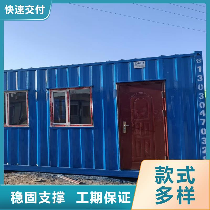 錫林浩特箱式活動(dòng)房銷售質(zhì)量放心