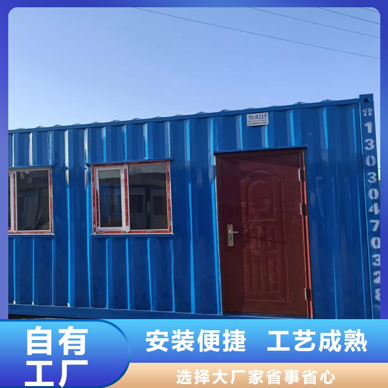 内蒙古工地活动房销售工艺成熟