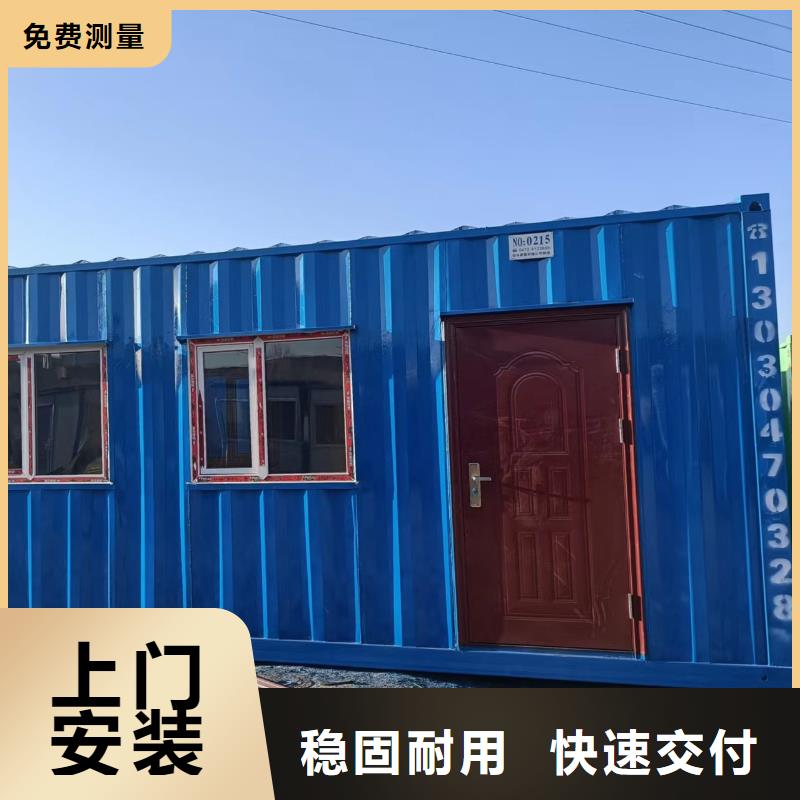 臨河移動彩鋼板房銷售質(zhì)量放心