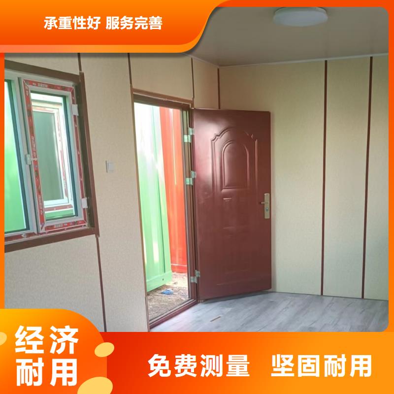 清水河集裝箱板房經(jīng)濟耐用打包箱好產(chǎn)品不怕比