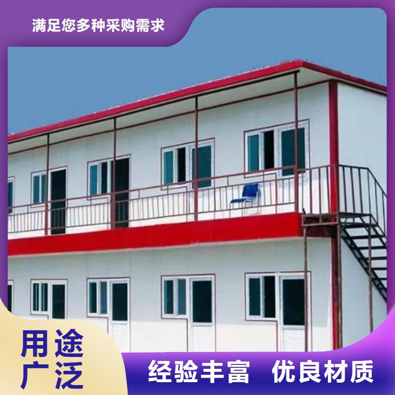 內(nèi)蒙古工地活動(dòng)房銷(xiāo)售工藝成熟