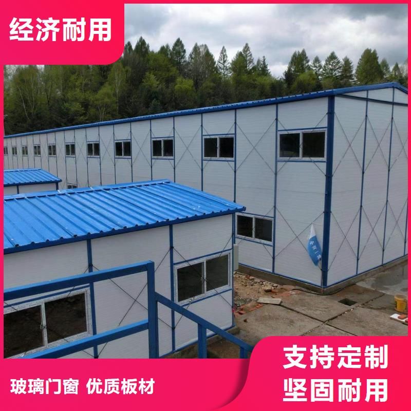 內(nèi)蒙古工地活動(dòng)房銷(xiāo)售工藝成熟