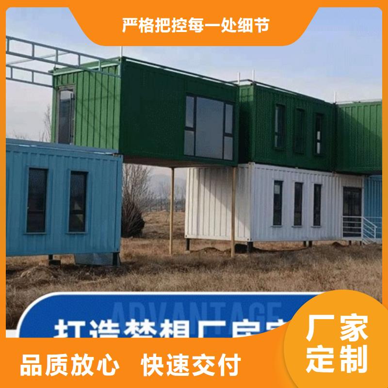 錫林浩特保溫活動房加工