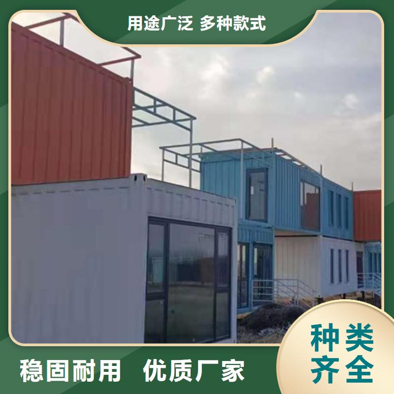 四子王旗箱式吊裝房出租
