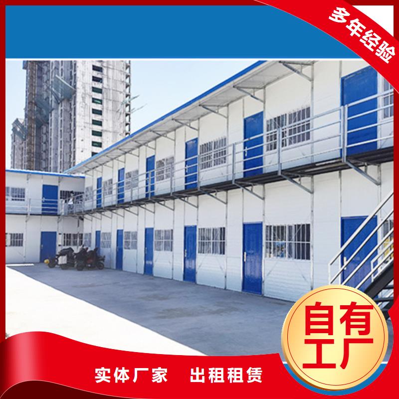 準(zhǔn)格爾旗箱式鋼結(jié)構(gòu)彩板房銷(xiāo)售