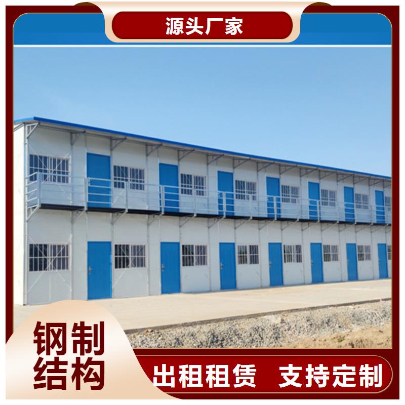 和林吊装住人彩钢房现货供应