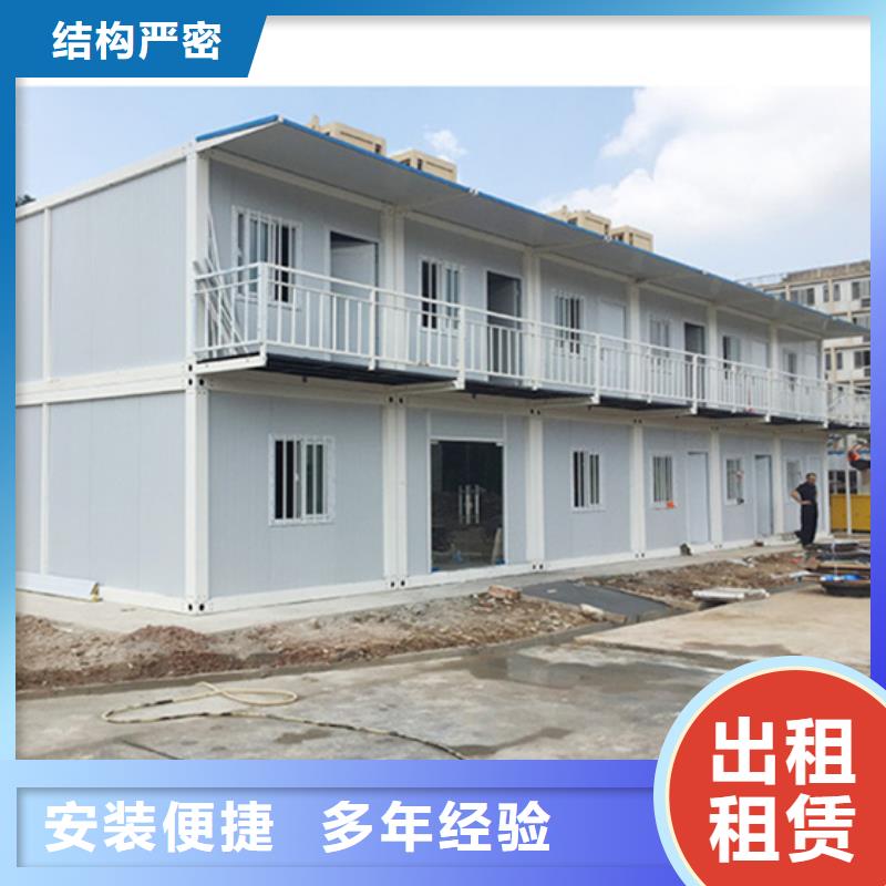 四子王旗工地彩板房上門安裝
