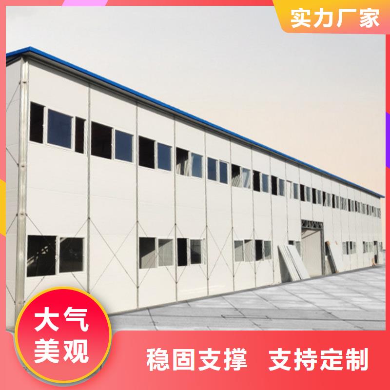 鄂尔多斯东胜箱式集装箱活动房美观大方