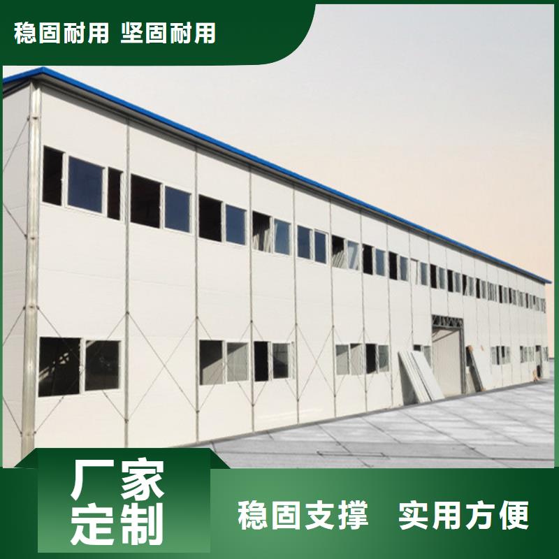固陽輕鋼活動(dòng)房安裝便捷