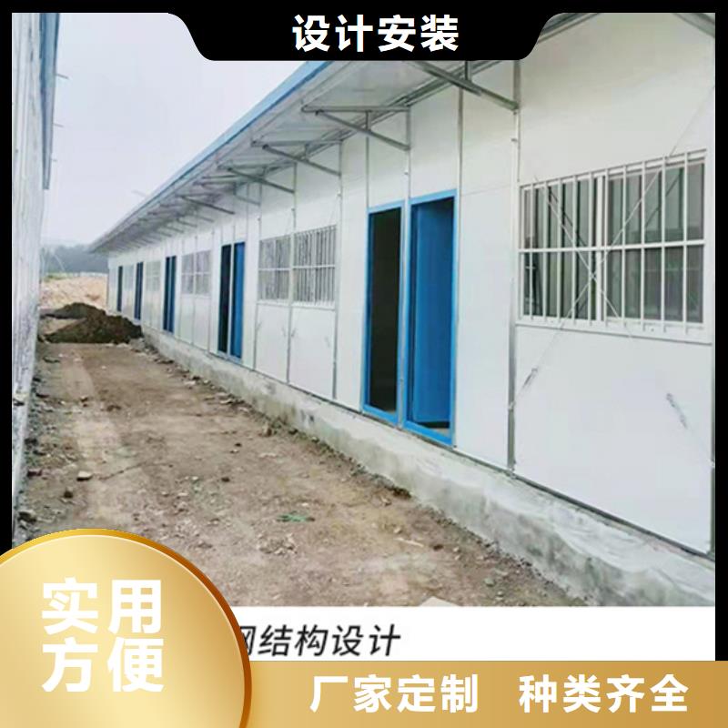 固陽輕鋼活動(dòng)房安裝便捷