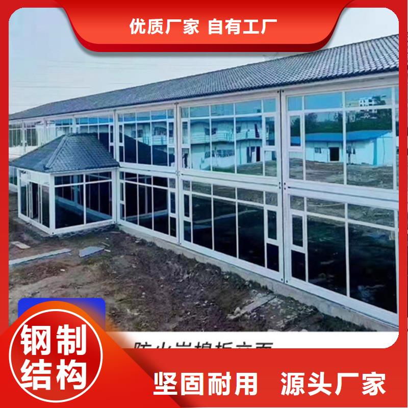 臨河臨建移動(dòng)箱房租賃