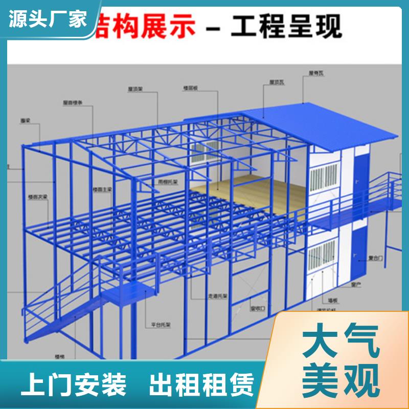 内蒙古呼和浩特网红集装箱优质板材