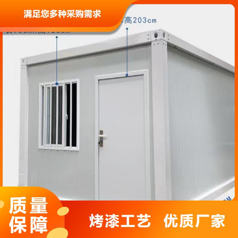 固阳折叠箱实力见证彩钢板房服务完善