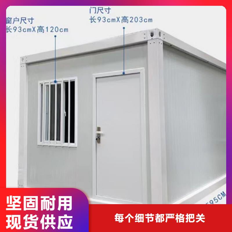 四子王旗臨建打包箱銷售安裝方便