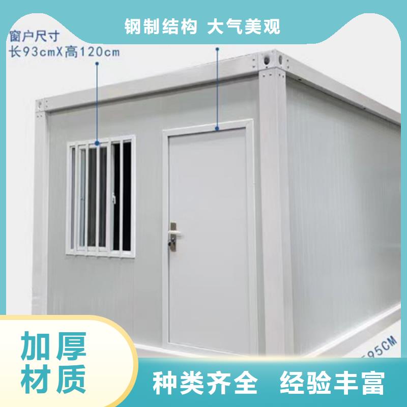 二連浩特住人移動箱房出租質(zhì)量保障