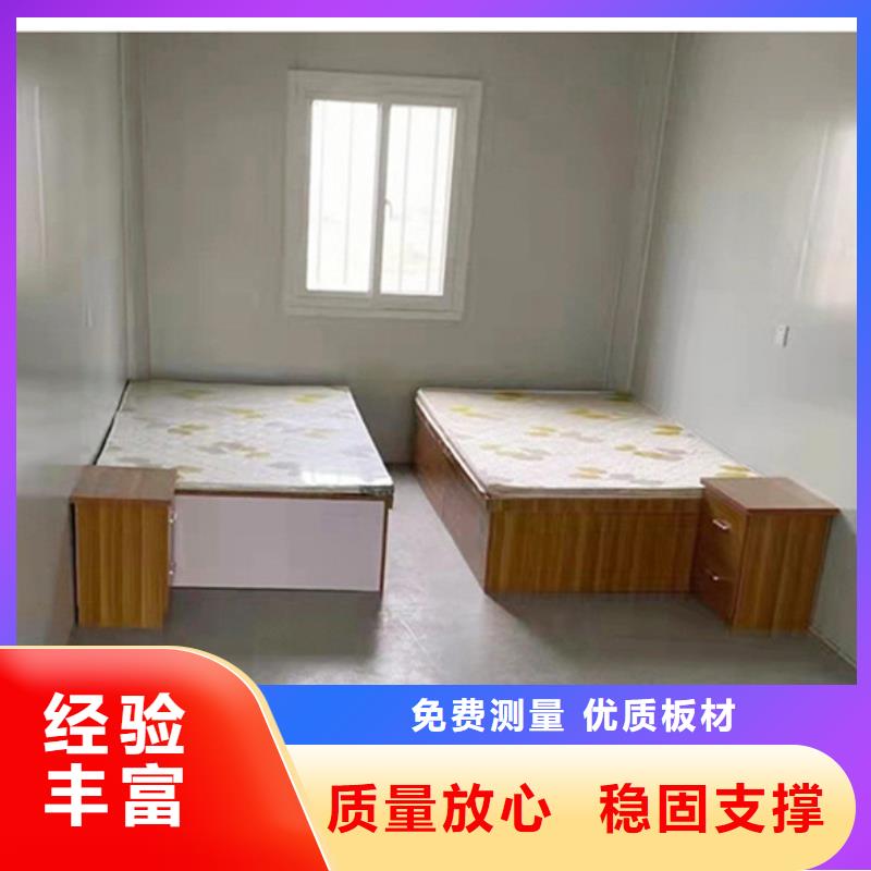 鄂尔多斯东胜折叠彩钢临建房质量放心