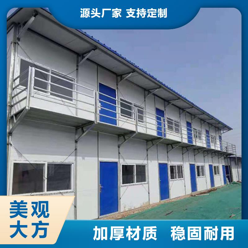 烏蘭察布輕鋼活動房直銷