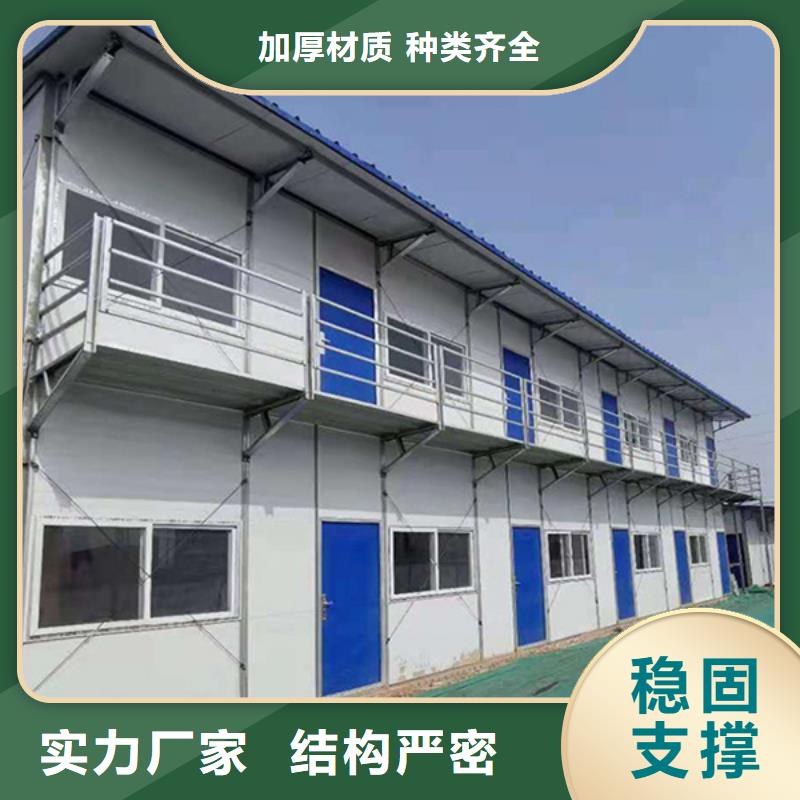 薛家灣鋼結(jié)構(gòu)活動(dòng)房工藝成熟