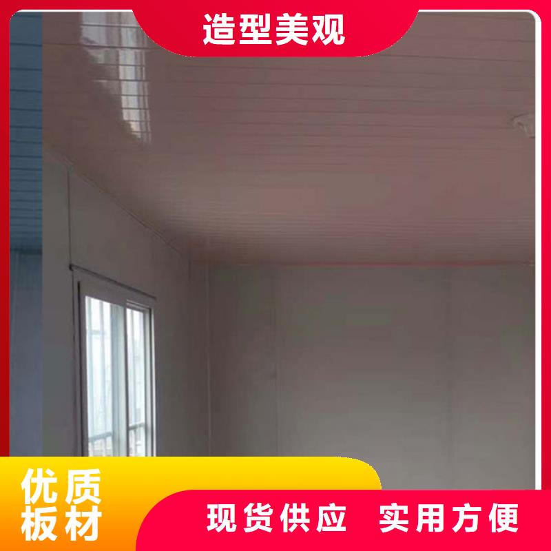 和林临建打包箱房批发现货供应
