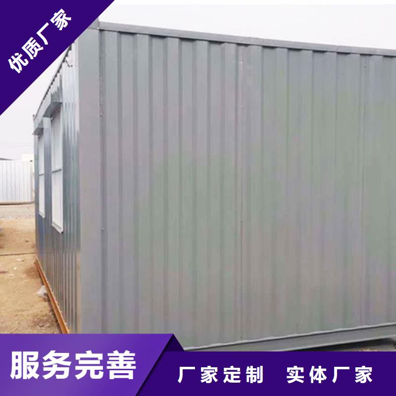 四子王旗吊裝打包箱房批發(fā)玻璃門窗