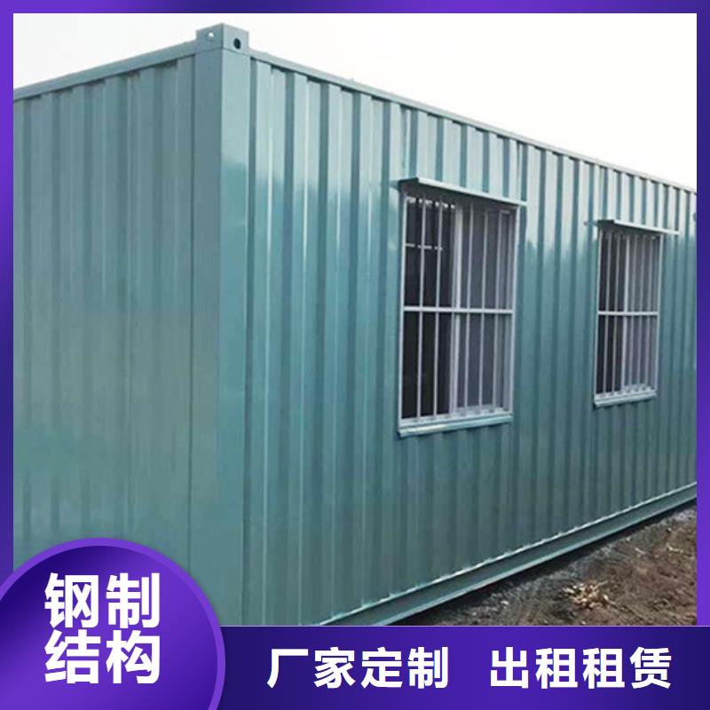 鄂尔多斯东胜折叠彩钢临建房质量放心