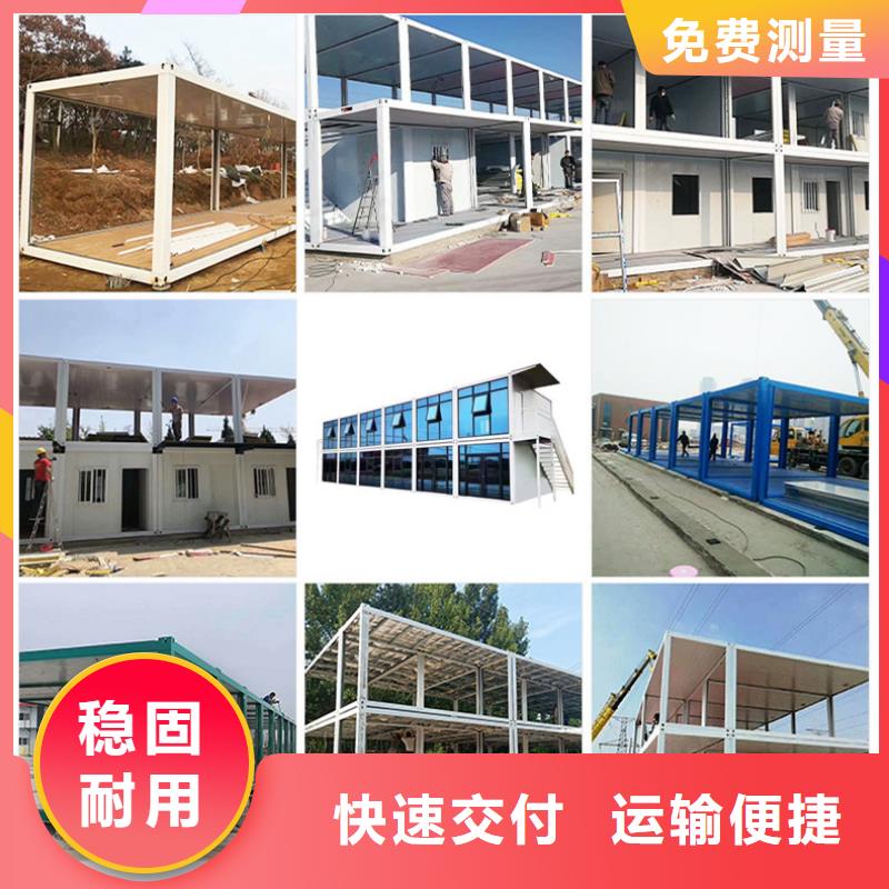 四子王旗工地移動(dòng)集裝箱房公司