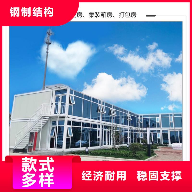 包頭市住人折疊箱哪家好