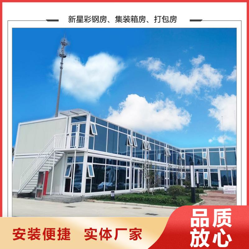 四子王旗工地彩板房上门安装