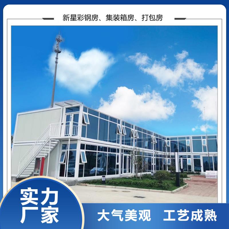 内蒙古工地活动房销售工艺成熟