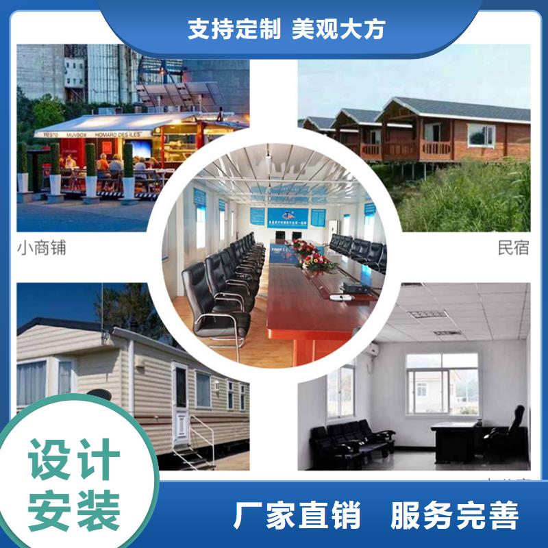 四子王旗集裝箱板房快速交付住人集裝箱房嚴選材質