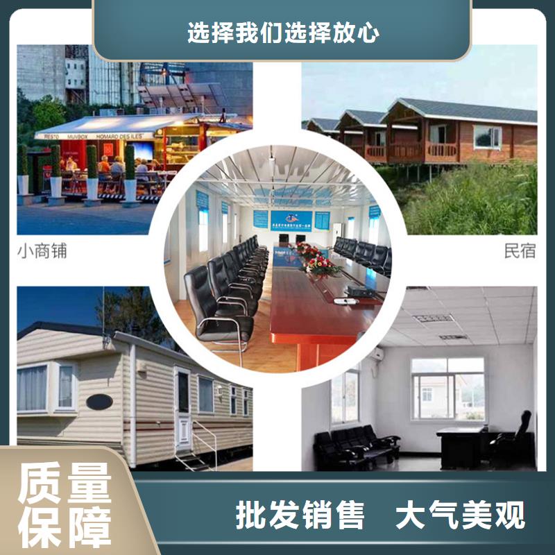 巴彥淖爾吊裝輕鋼活動(dòng)房廠價(jià)批發(fā)