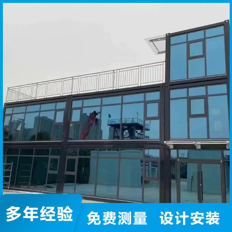 和林格爾打包箱大氣美觀鋼結構品質做服務