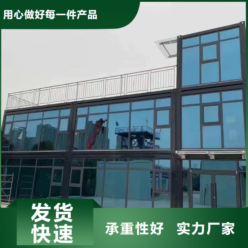四子王旗移动轻钢活动房实用方便