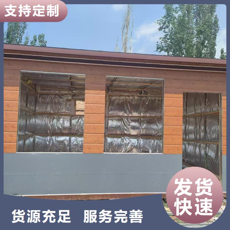 內(nèi)蒙古呼市移動(dòng)快裝房支持