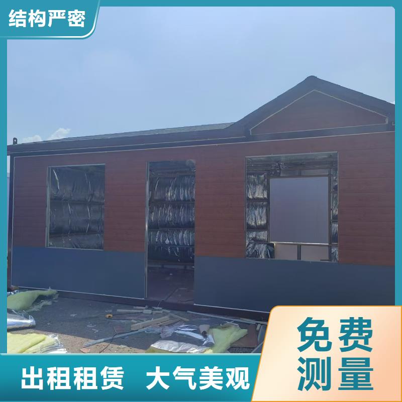 二連浩特住人移動箱房出租質(zhì)量保障