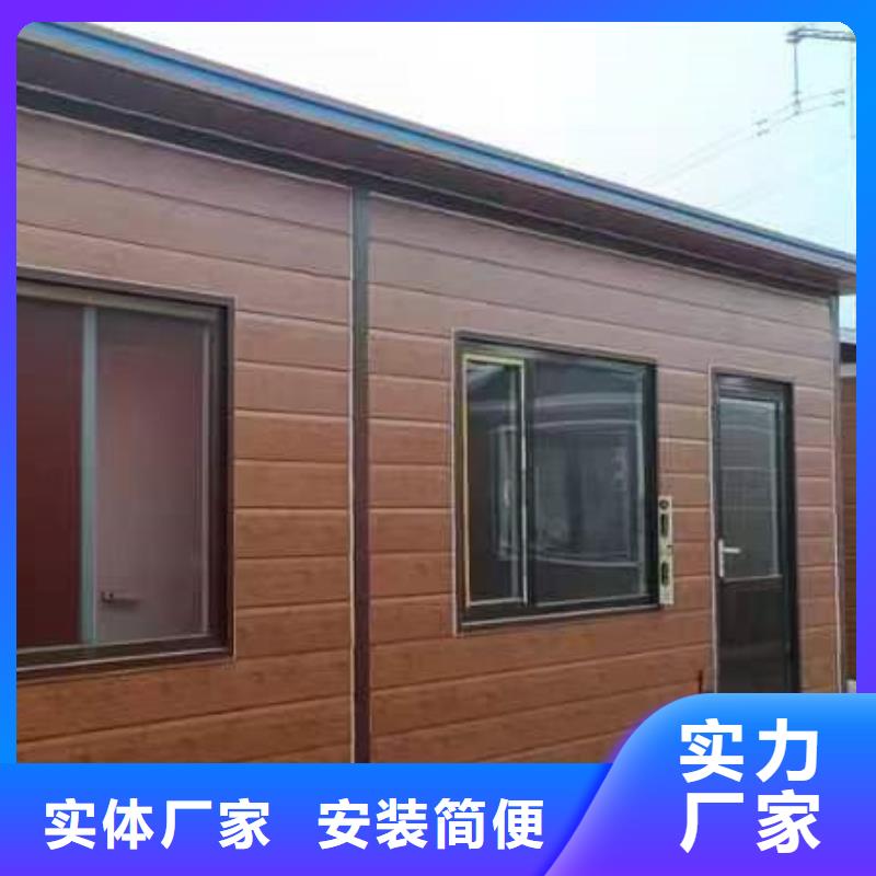 內(nèi)蒙古呼市移動(dòng)快裝房支持