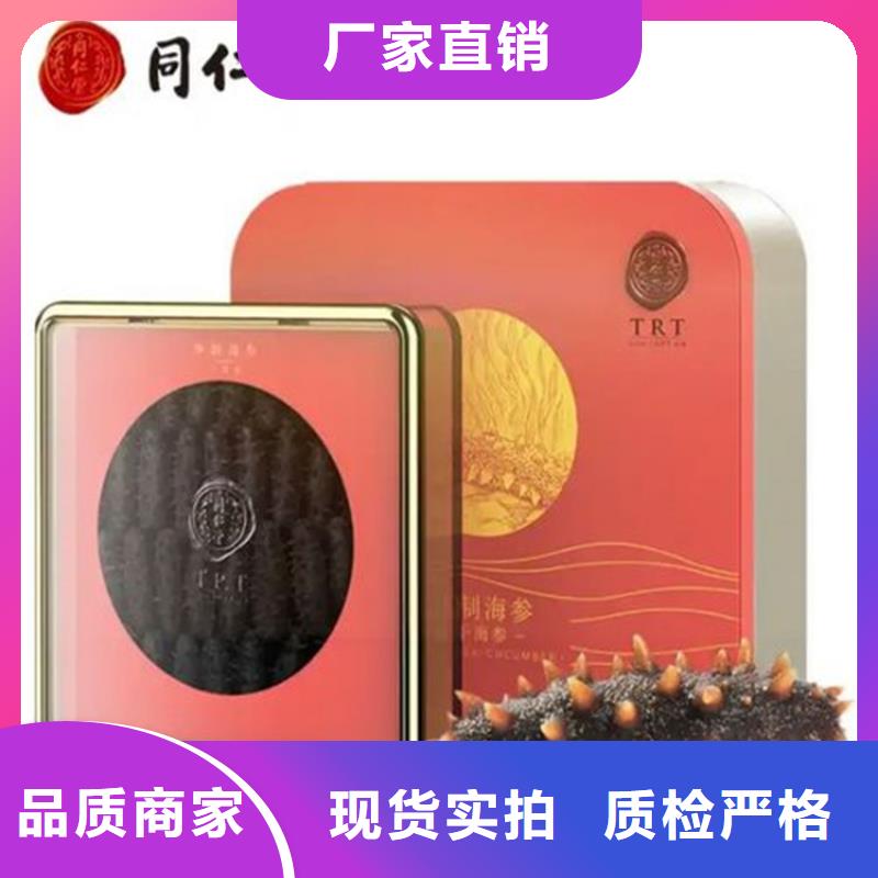 安宁市回收安宫牛黄丸价格合理